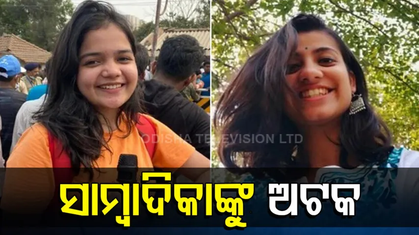 Women Journalists Detained