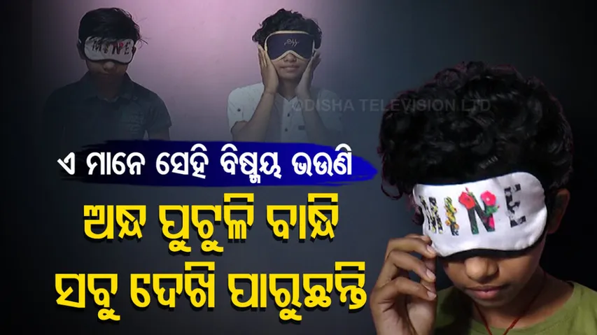 Odisha's 'Wonder' Girls