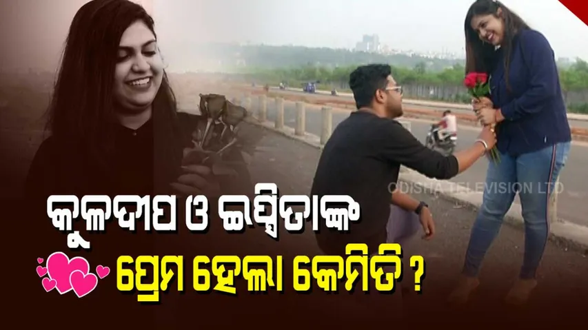 Ollywood Singer Kuldeep & Ipsita