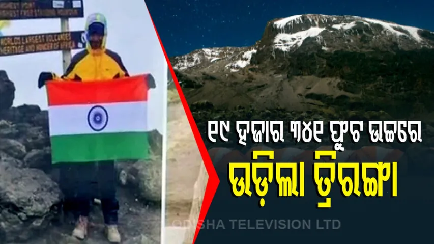  Hyderbad Girl Scales Africa's Highest Peak