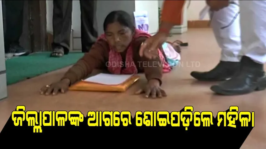 Women’s unique protest 