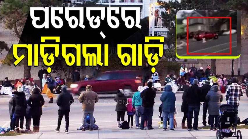 America Christmas Pared