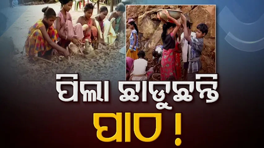 Children dropout education