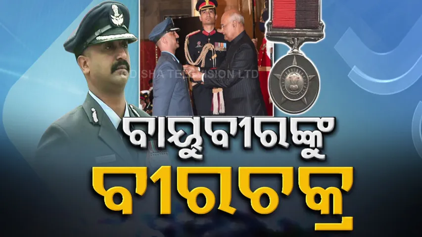 Captain Abhinandan Vir Chakra