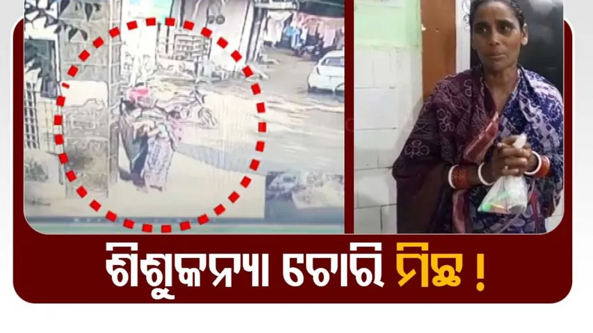 Police Arrest Child's Father, Maternal Grandmother