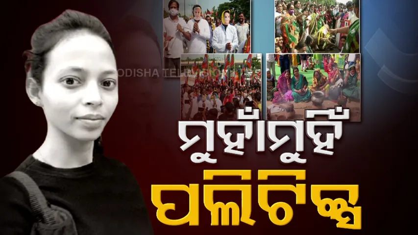 High Voltage Political Drama