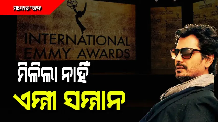 International Eemmys 2021 – Nawazuddin Siddiqui could not win best actor award