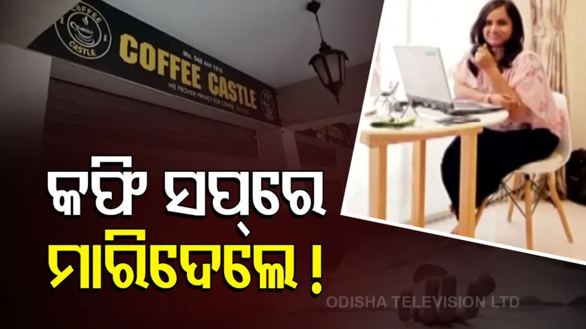 Student Death Mystery