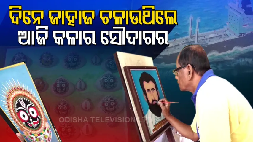 Retired Indian Navy Officer