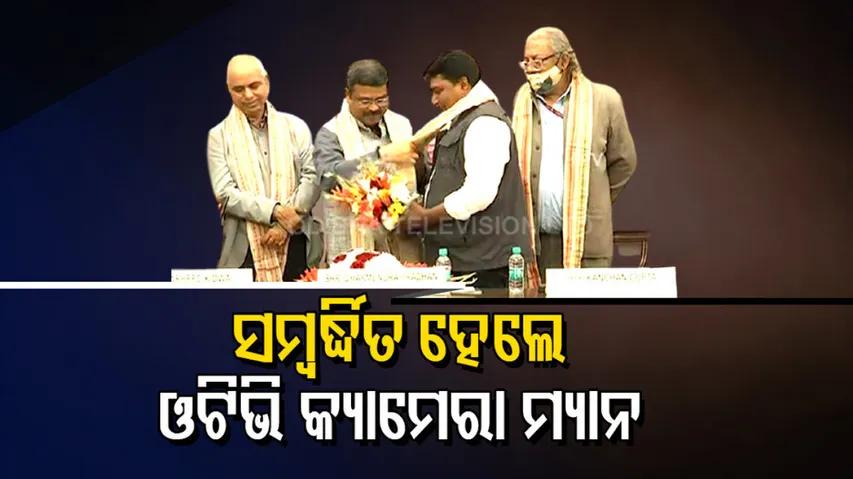 OTV Cameraman Felicitated