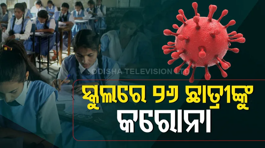 students infected in covid19