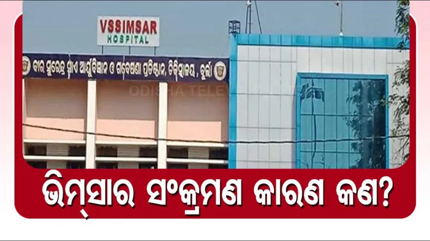 VIMSAR Corona Infection 