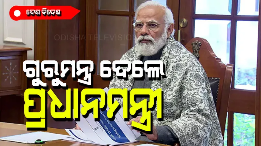 PM asks officials to review plans for covid new variant