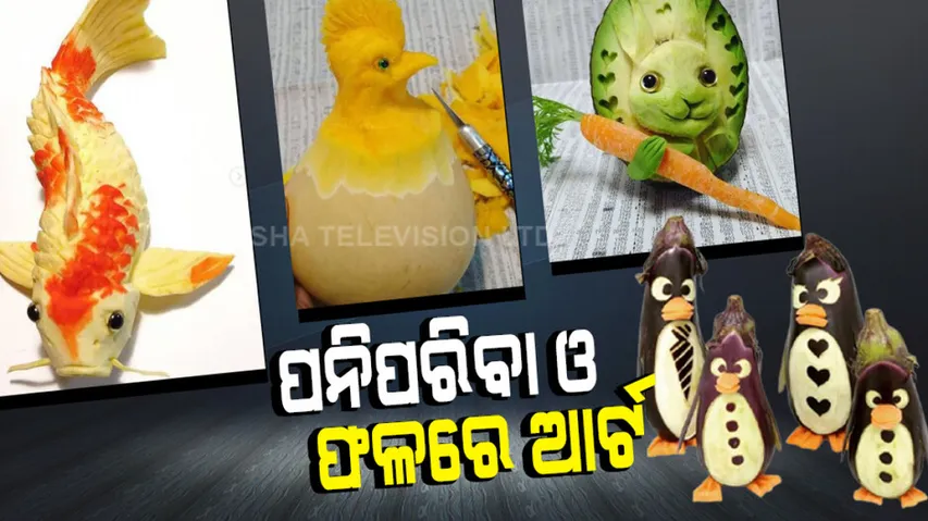 Japanese Artist Creates The Most Intricate Food Carvings See Beautiful Pictures Pratp