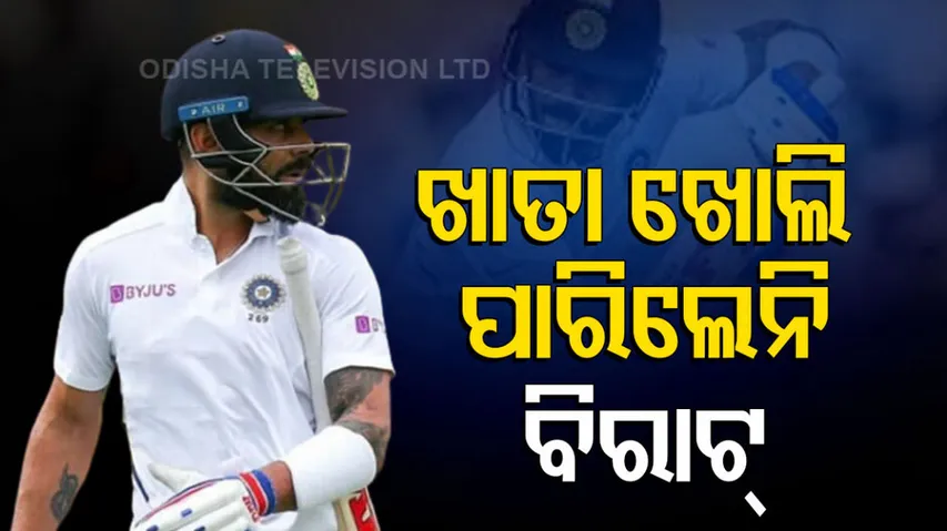 Virat Kohli