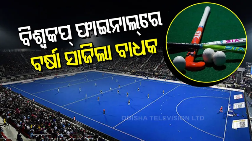 Junior hockey worldcup