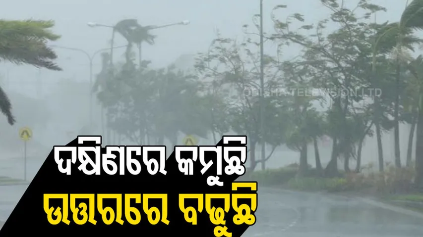 Heavy Rainfall Alert