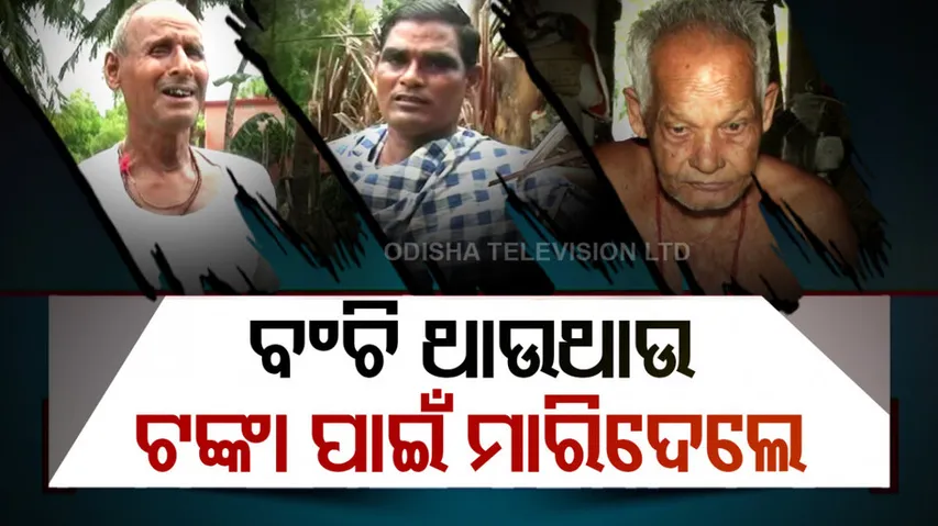 Alive Man Shown Dead