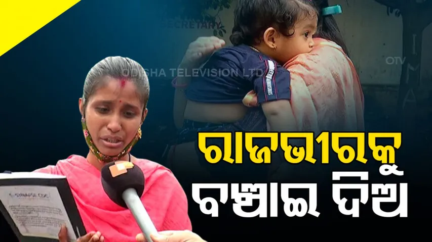 The mother is desperate for her son