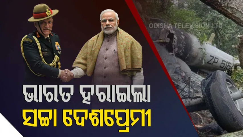 Gen Bipin Rawat with PM Narendra Modi