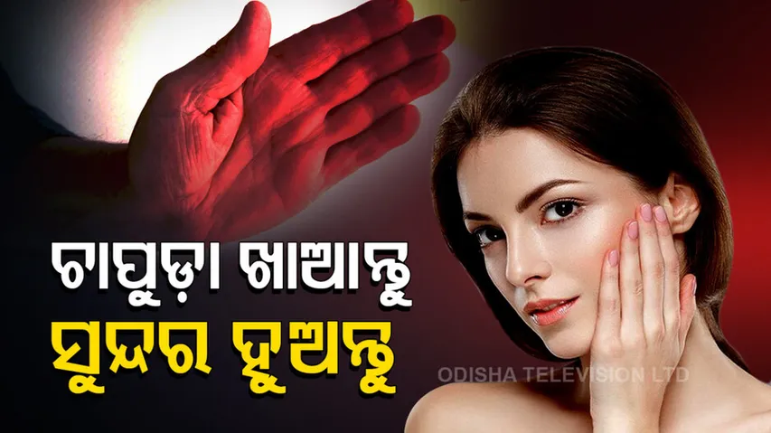 slap every day to be beautiful