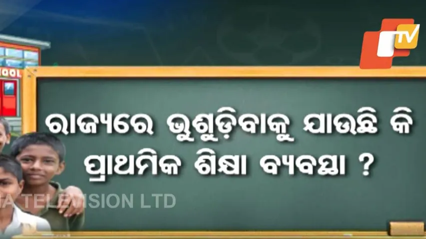 Is the education system in the state going to collapse?