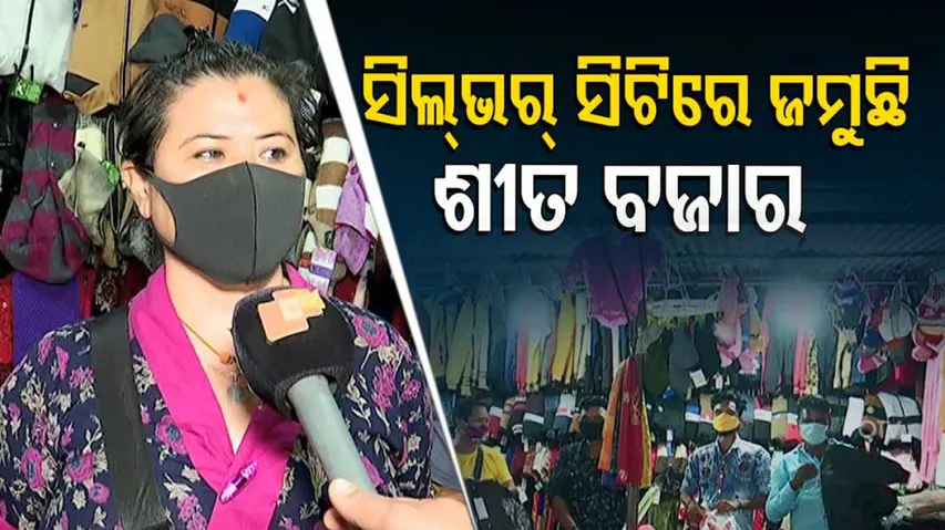 winter market in ctc