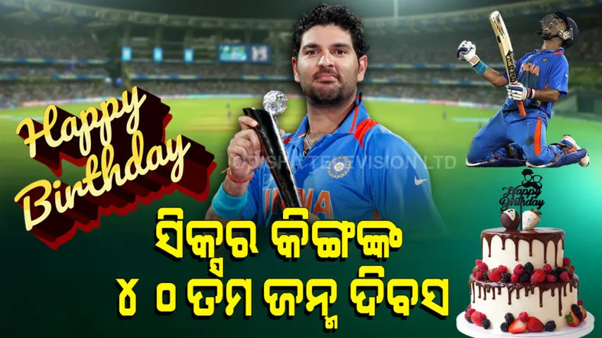 Yuvraj's Birthday