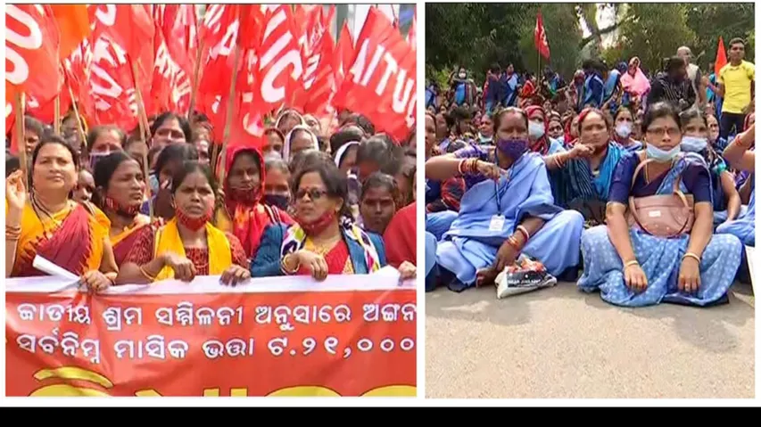 anganwadi workers protest