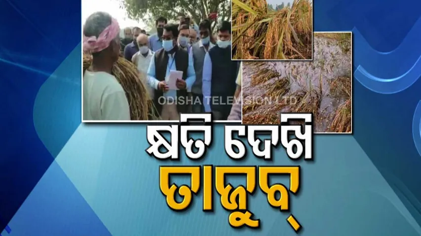 Cyclone affected Areas 