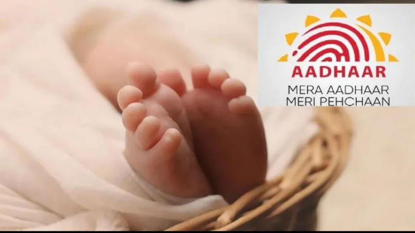 Newborn will get Aadhaar number