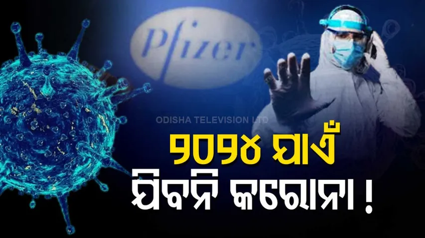 Pfizer's prediction - Corona epidemic will not leave till 2024