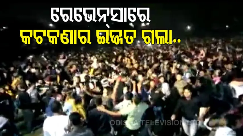 Ravenshaw University