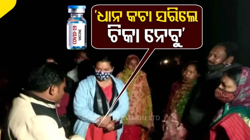 Covid Vaccination Team Detained By Villagers