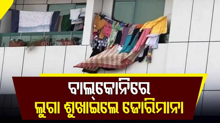 Middle east dubai municipality issued advisory on misusing balconies around the city