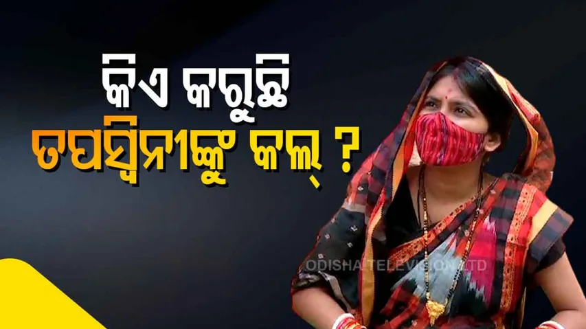 Sumit-Tapaswini Marital Dispute