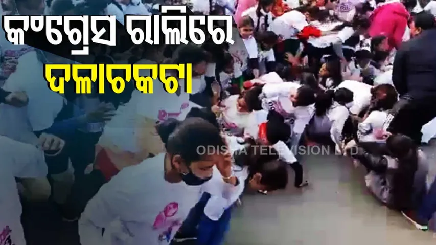 Stampede-Like Scene At A Congress Marathon