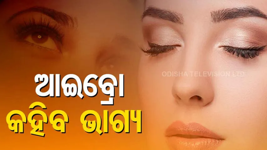 what eyebrows say about you