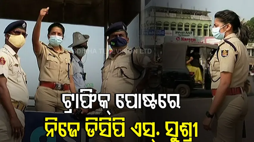 Traffic DCP S Susree