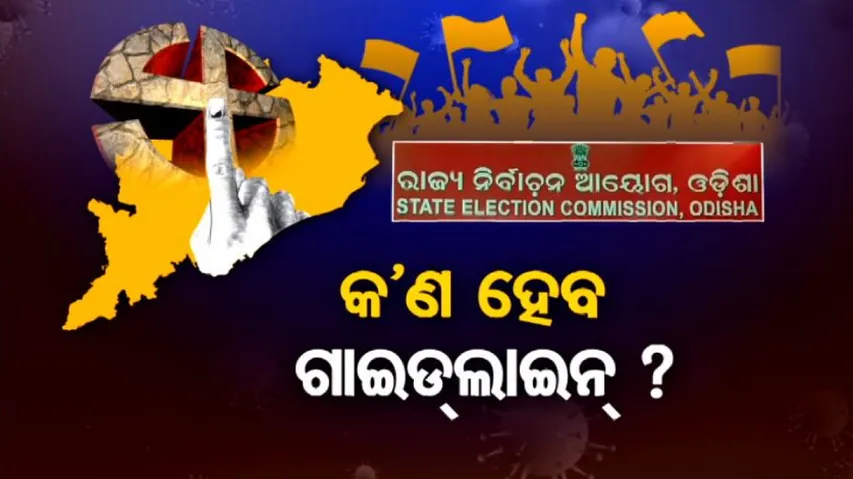 Odisha Panchayat Polls