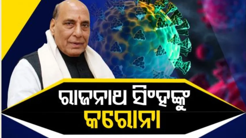 Rajnath Singh