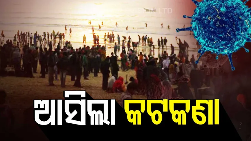 Religious Places Closed