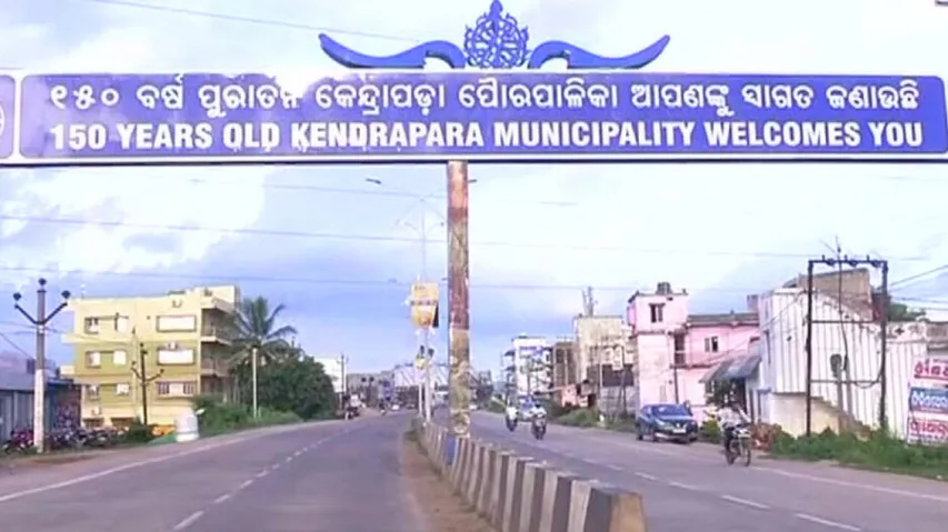 Kendrapara Municipality