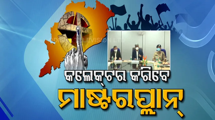 Odisha Panchayat Polls