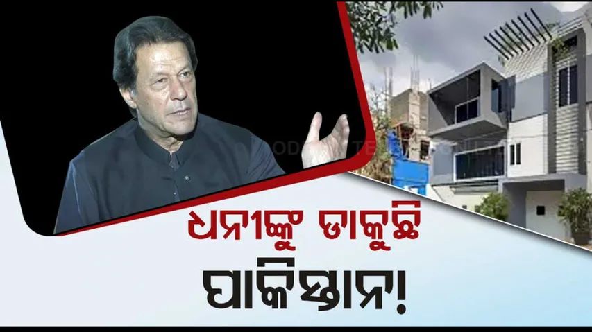 Pakistan offers Permanent Residence