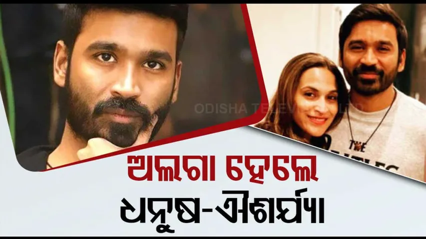 Dhanush and Aishwarya