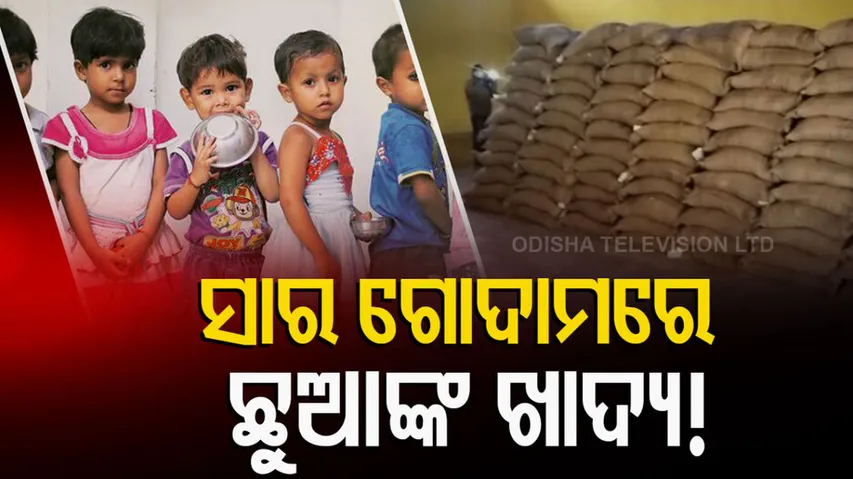 irregularity on baby food