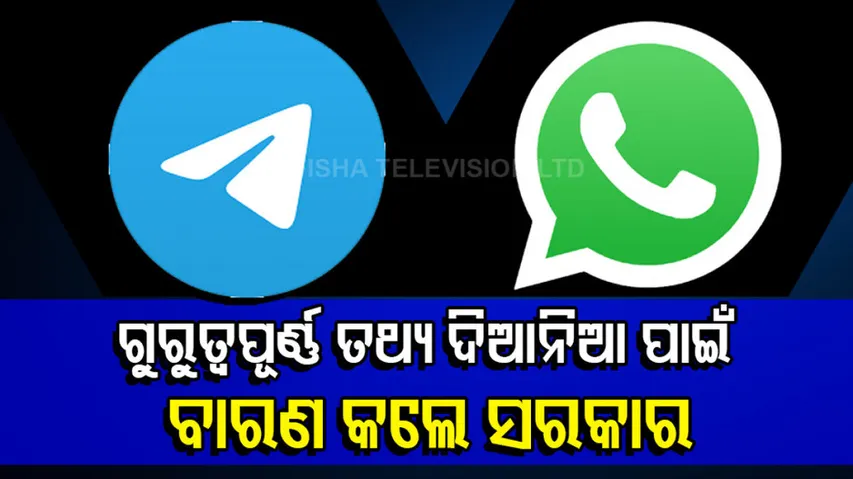 Whatsapp and telegram not use for this purpose check here govt guidelines