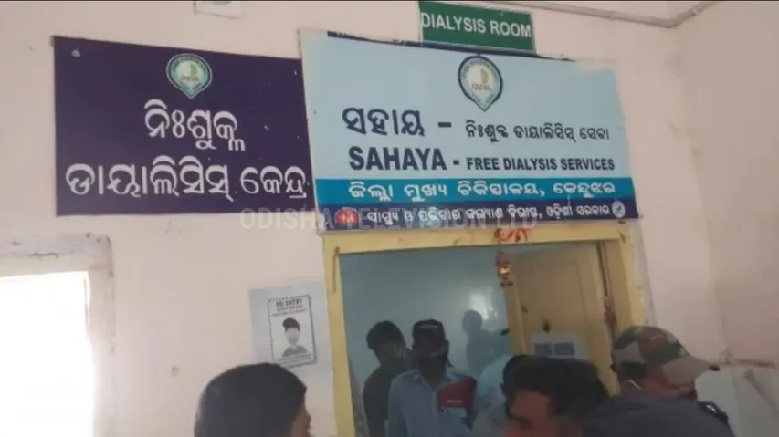 Fire breaks out inside Dialysis unit at Keonjhar District Headquarters Hospital