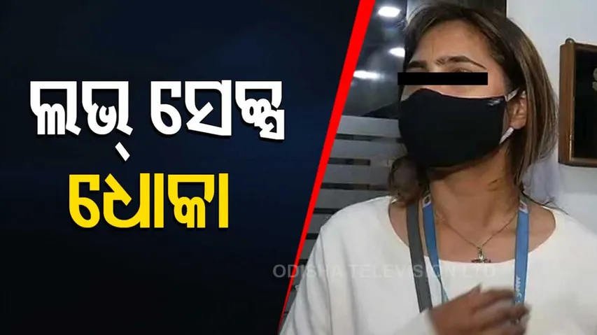 Partner Betrays Woman